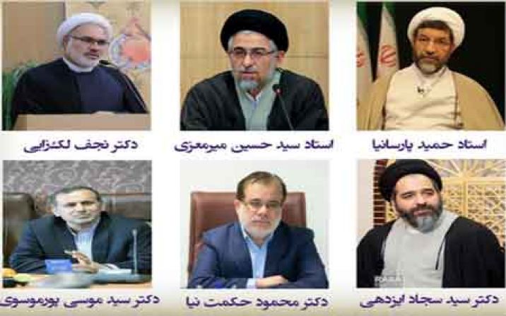 روسای شوراهای علمی گروه های مرکز تحقیقات اسلامی مجلس شورای اسلامی منصوب شدند روسای شوراهای علمی گروه های مرکز تحقیقات اسلامی مجلس شورای اسلامی منصوب شدند